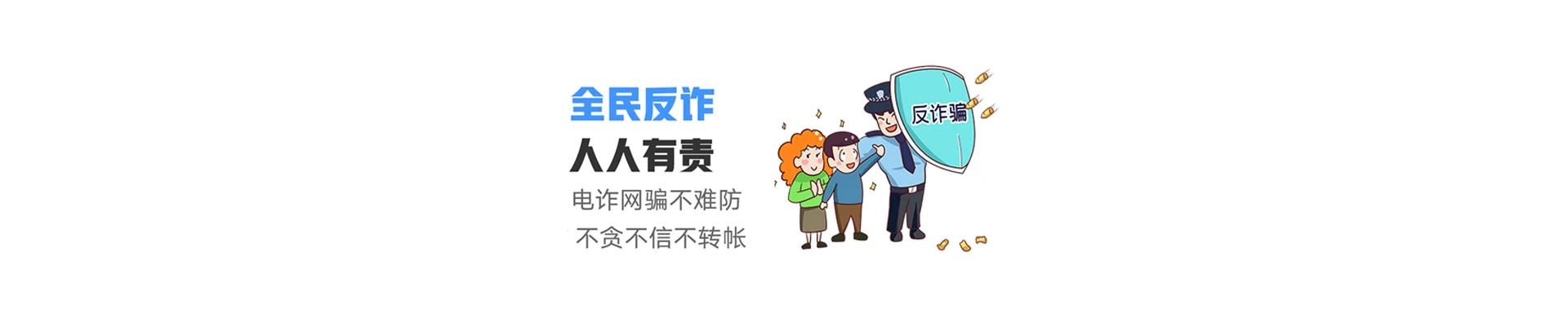 福安市联通宽带